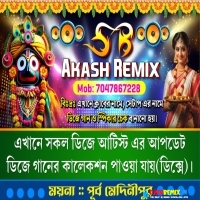 Dil Tu Hi Bata (New Hindi Zubeen Garg Special Medinipur Style Reverse Long Humming Mix) Dj Sm Remix   Kalindi Se 